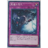 遊戯王 メガリス・ポータル IGAS-JP057 | なむのショップ