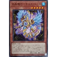 遊戯王 メガリス・ポータル IGAS-JP057 | なむのショップ