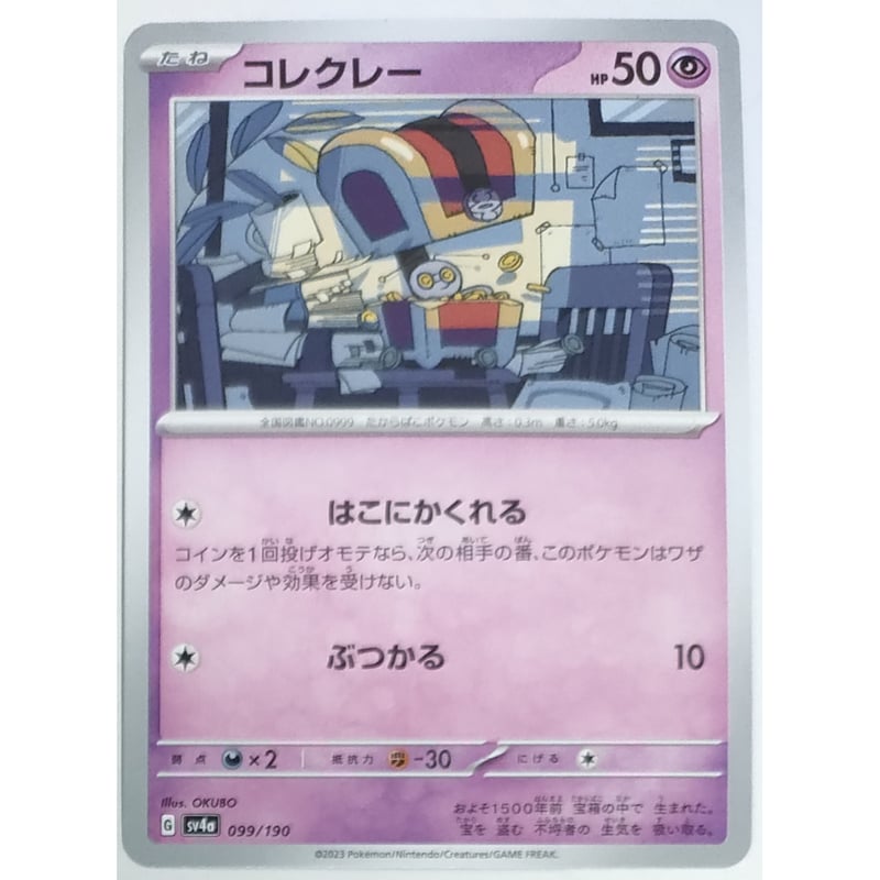 ポケモンカードknju Greninja ex svD 029/139 Japanese Pokemon Card ex Start Deck