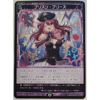 WIXOSS-ウィクロス WXDi-CP01-006 【センター】アンジュ レベル3' |