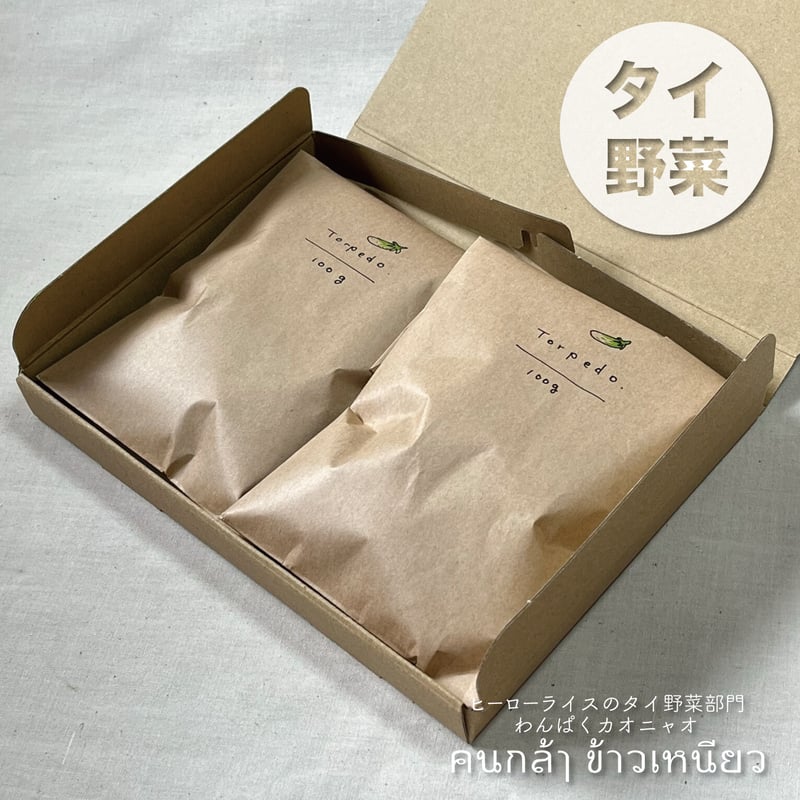 マクアポ　タイナスB品19kg Amazon.co.jp: タイのなす種 タイのナス マクアポ の種子 30粒