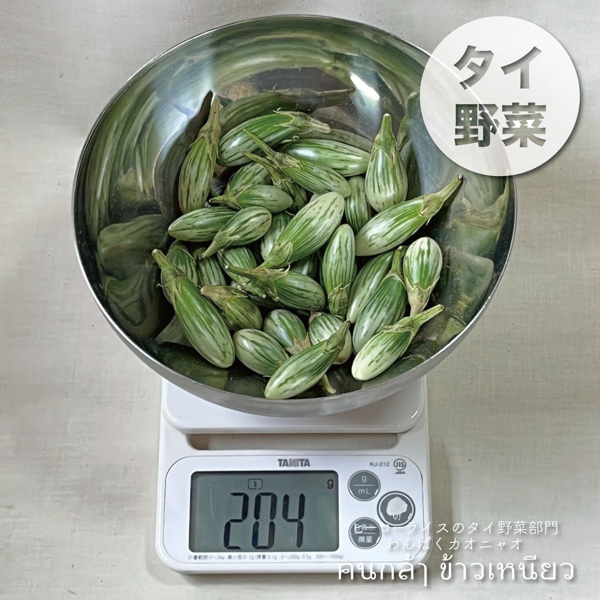 マクアポ　タイナスB品19kg マクアポ タイナスB品19kg箱込み 食品