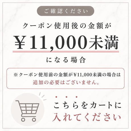 ルナシューネ STORE