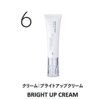 6番　ブライトアップクリーム