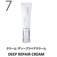 7番　ディープリペアクリーム
