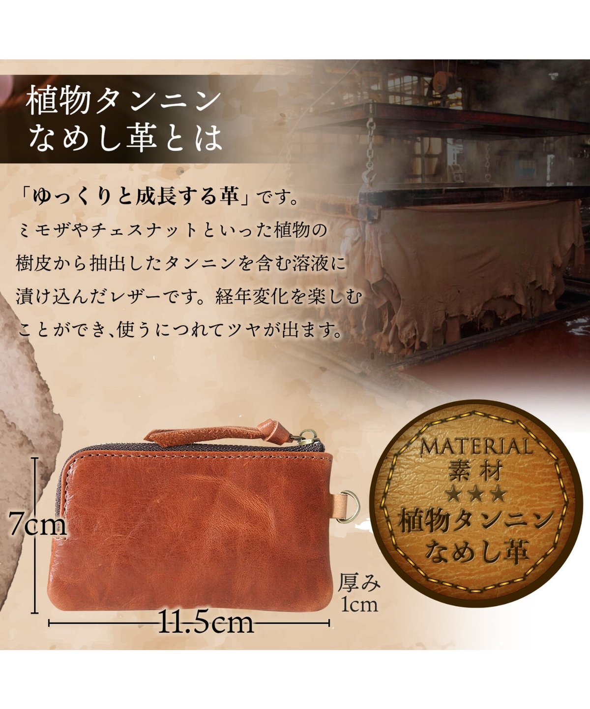 カードも入るコインケース スマート 小銭入れ スッキリ収納 キーリング付き キーケース チェー...