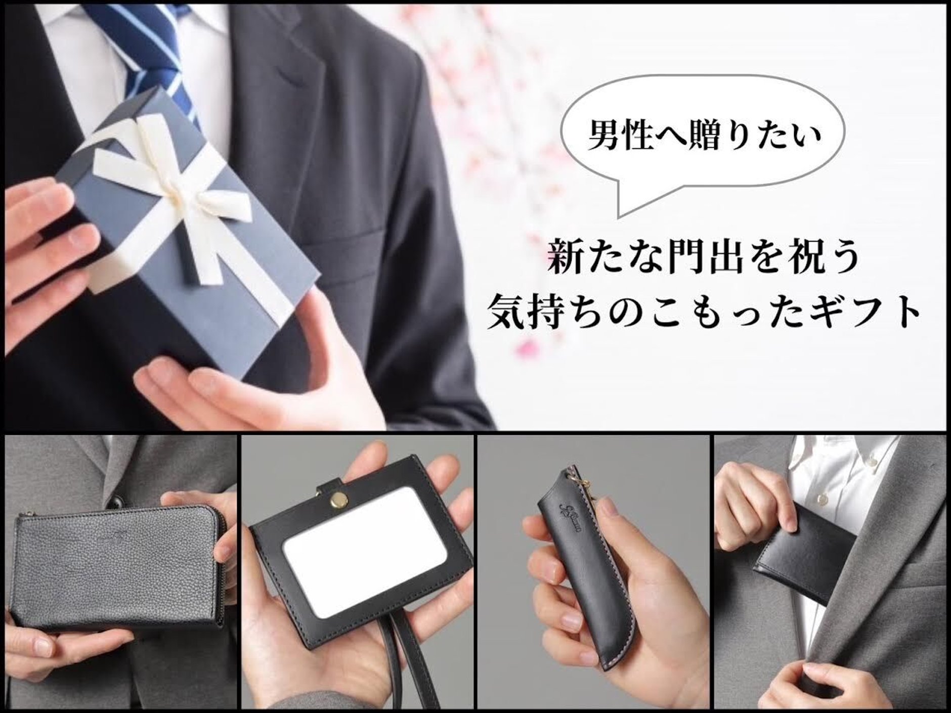 M&N様パス2枚 おし