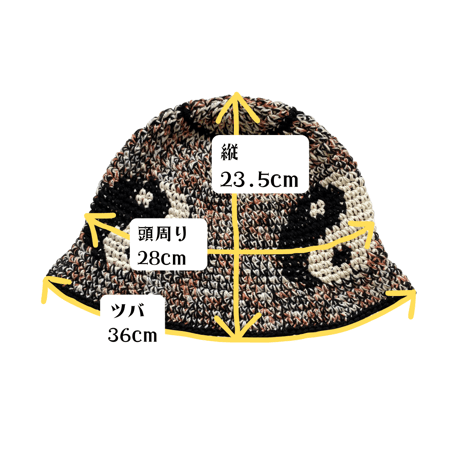 YIN-YANG DESIGN COTTON CROCHET BUCKET HAT