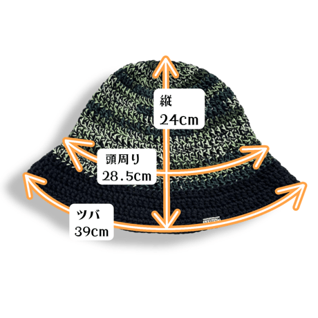 段染め＆UV コットン クラッシャー ハット