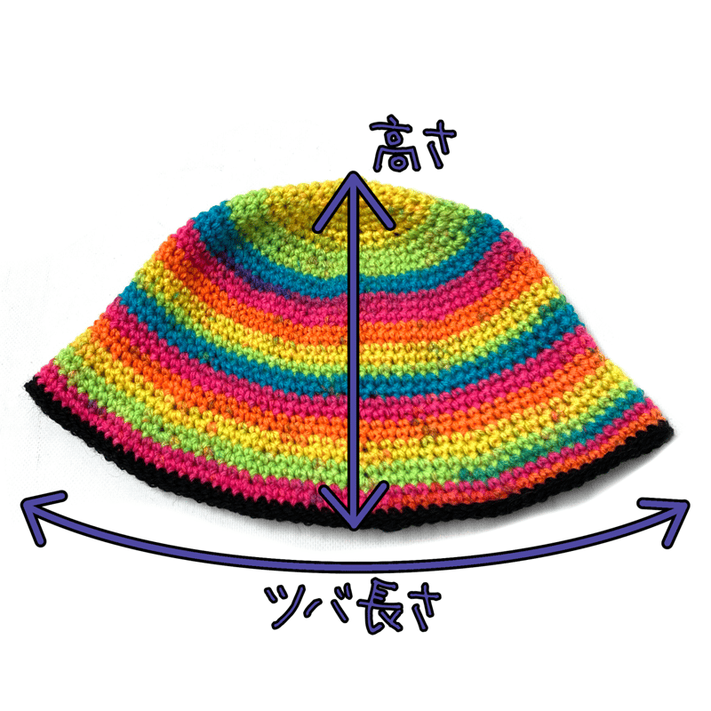 y.a.r.n ハット クロシェ ニット レインボー バケットハット | MESS NEEDLES