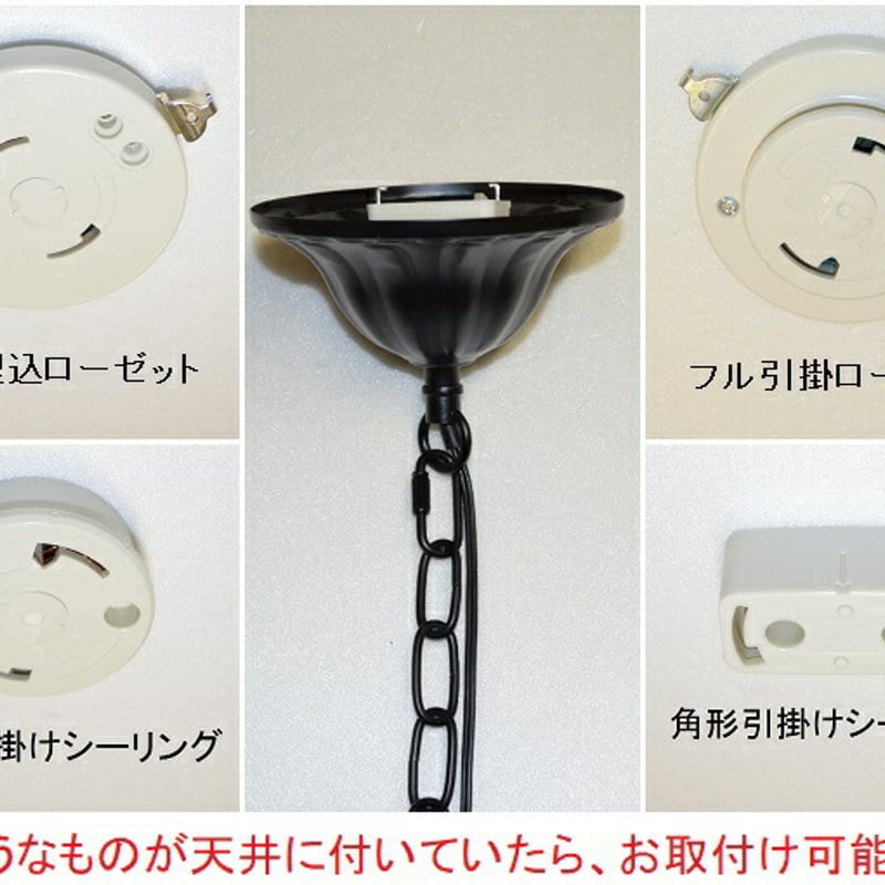 シャンデリア 【Clotilde Tre】 クロティルド トレ つや消し黒