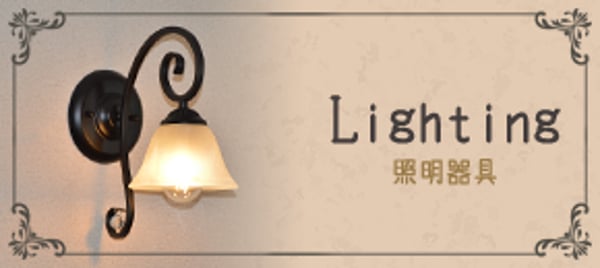 シャンティーク