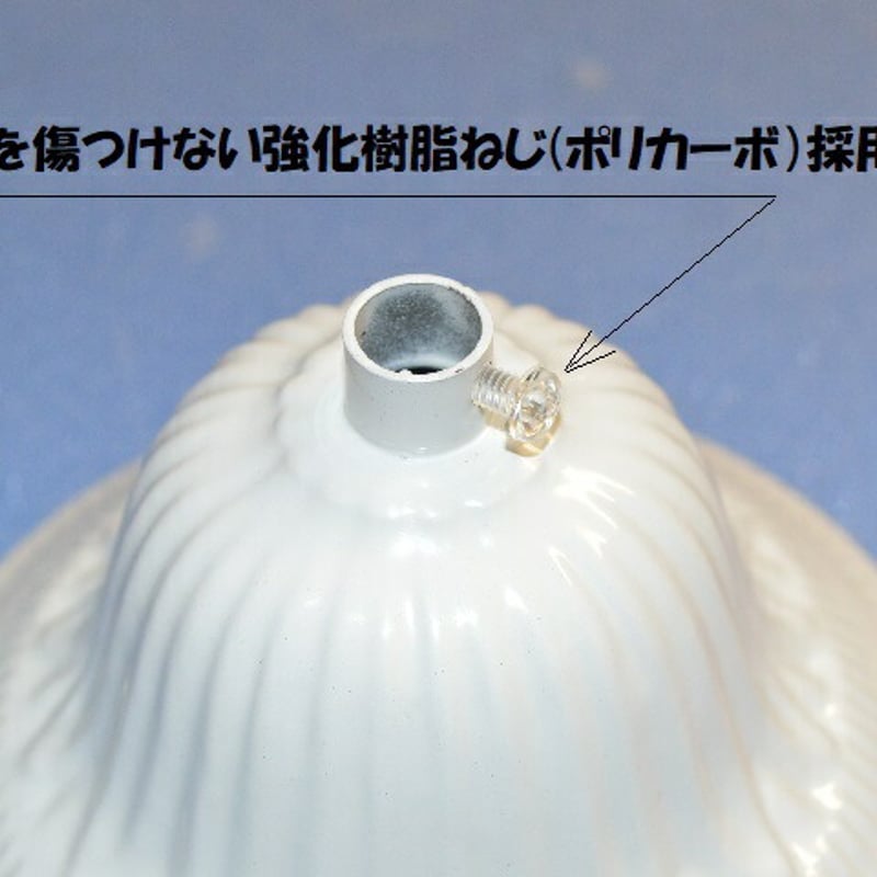 シャンデリア 【シーリングカバーHW】 ホワイト 天井照明 シーリング