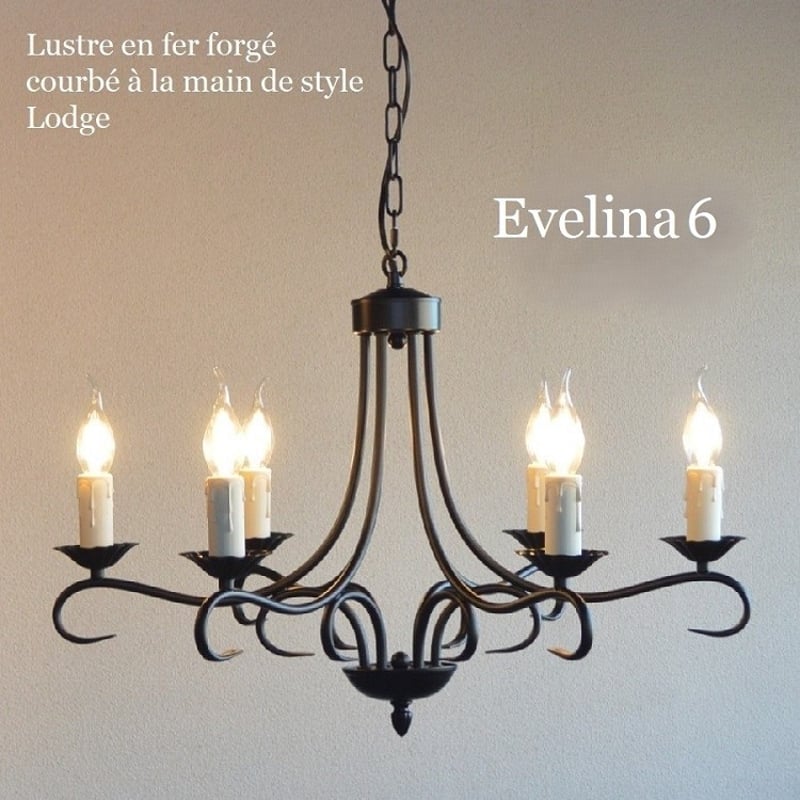 【希少】 遠藤照明 シャンデリア 多灯 シーリング ライト ランプ アイアン シャンデリア 6灯【EVELINA6】エヴェリーナ つや消し黒