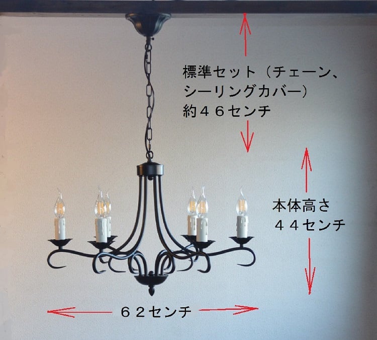 シャンデリア 6灯【EVELINA6】エヴェリーナ つや消し黒