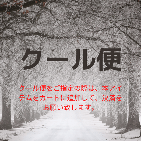 ITEM | ワインショップS