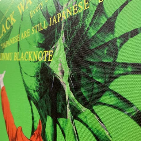 JAPANESE ARE STILL JAPANESE - Fabric Panel