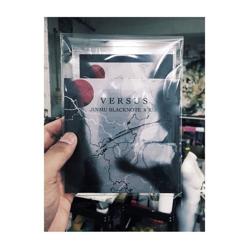 2CD)ヴァリアス/死は…始まりに過ぎない III 残忍な巡礼者、コー追われのエラス (Elas il-Kor, Sadistic