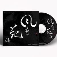 【風姿花傳 CD 】/ JINMU BLACKNOTE