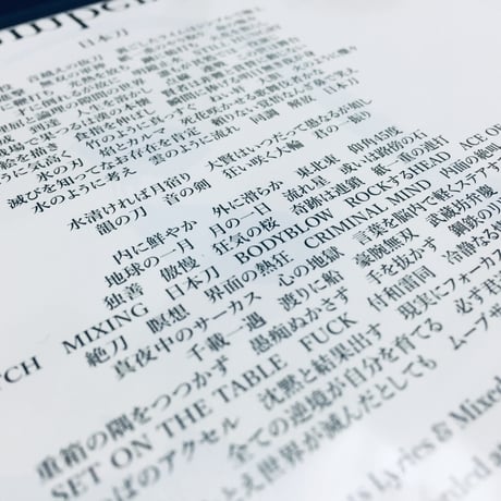 【風姿花傳 CD 】/ JINMU BLACKNOTE