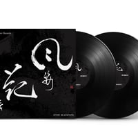 【風姿花傳 2LP】/ JINMU BLACKNOTE