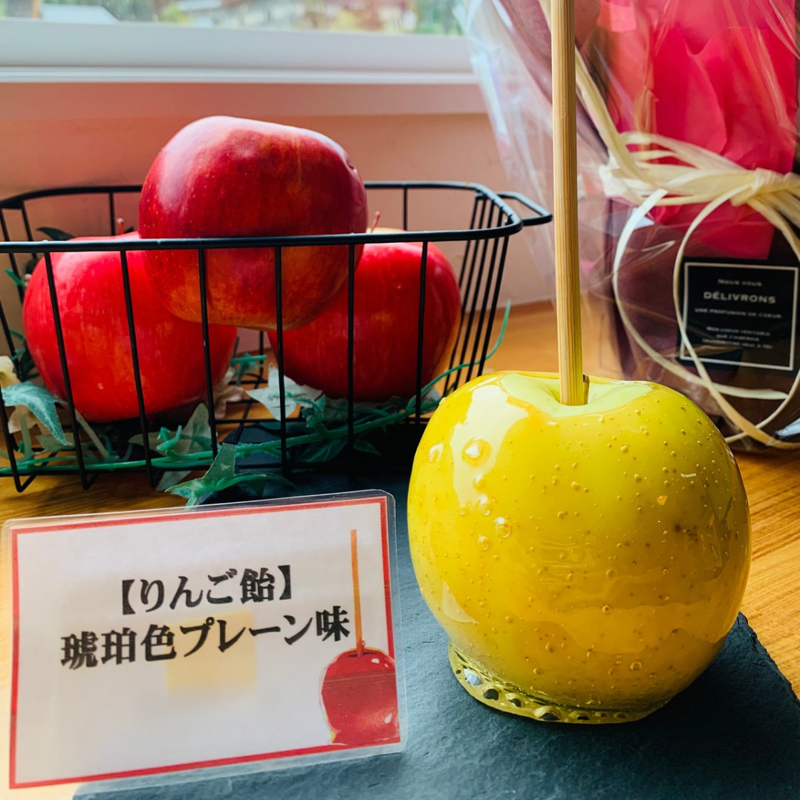 りんご様確認用 リンゴ飴】琥珀色プレーン味 ※青りんご | apple_hoppe STORE