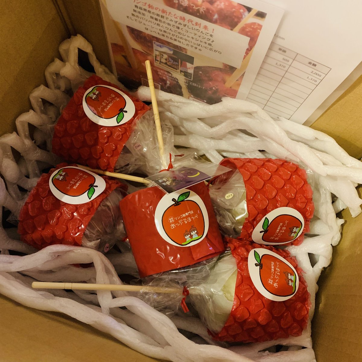 赤りんご飴様ご確認用