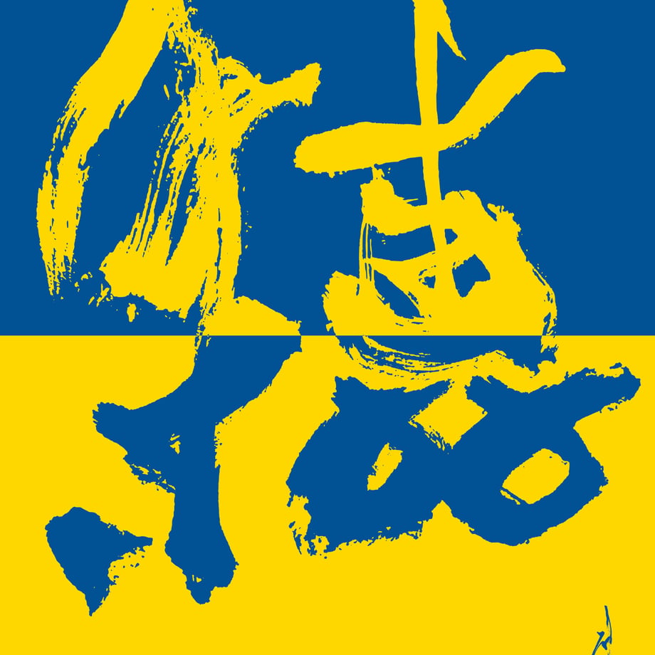 63285f2fa74e335dda09e304