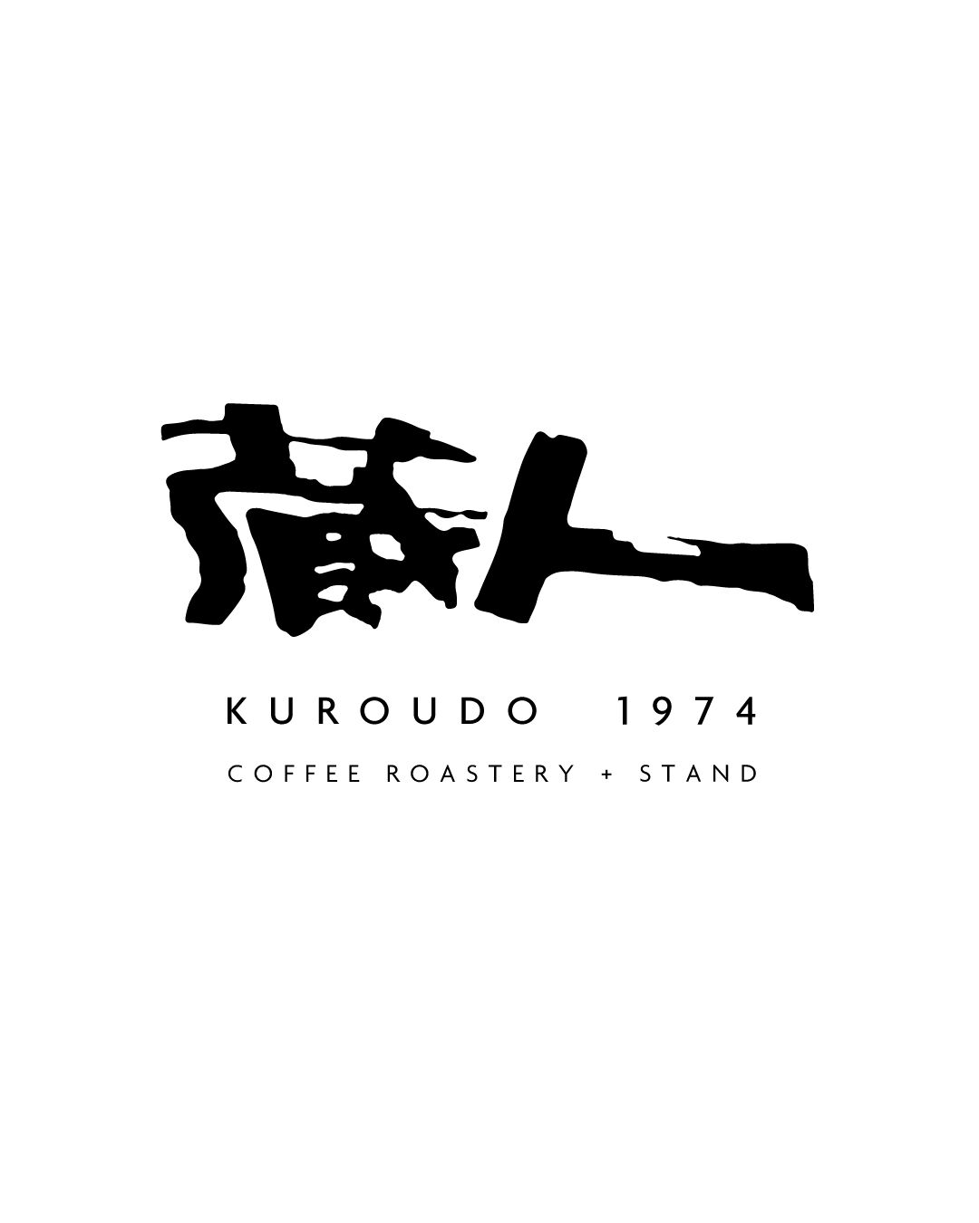 蔵人 - kuroudo 1974 - coffee roastery + stand