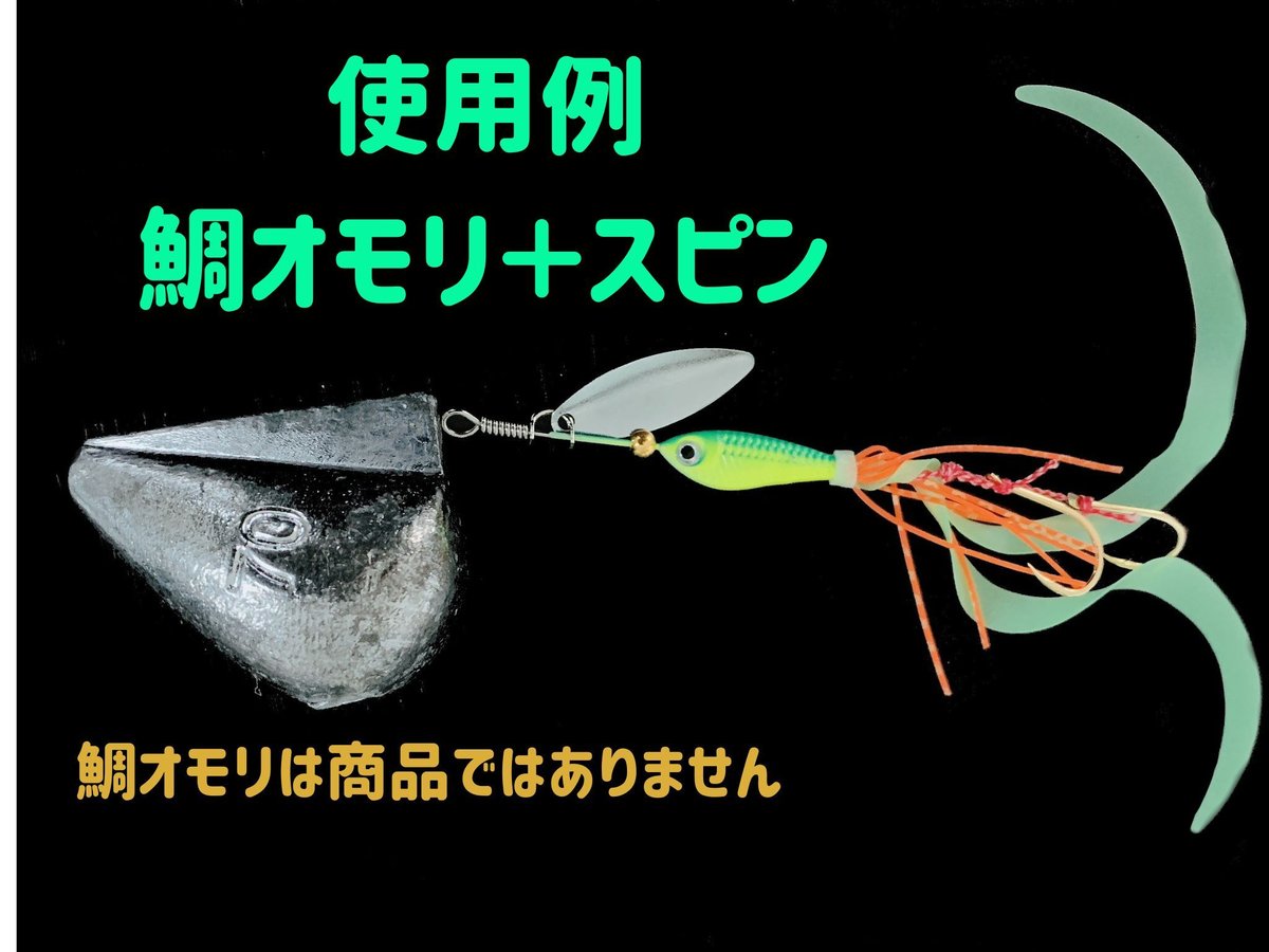 Ｒタイラバ１３５本セット ケイムラ254 スピンタイラバ【ケイムラ ブレードタイラバ】 | 【すずきまる】釣具