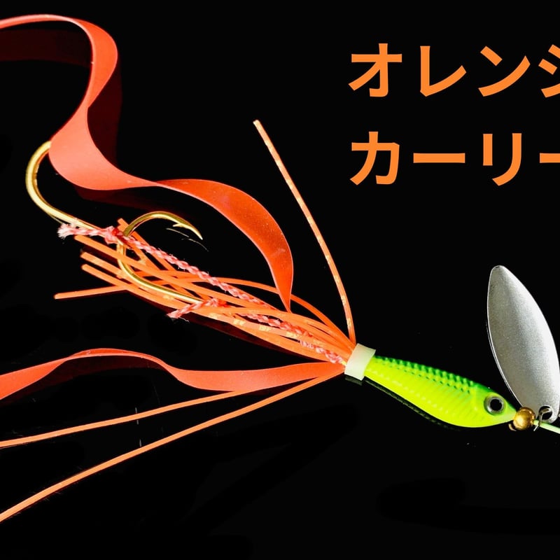 スピンタイラバ【ケイムラ ブレードタイラバ】 | 【すずきまる】釣具