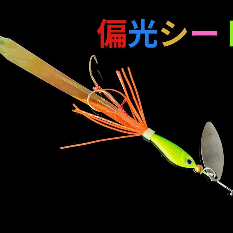 スピンタイラバ【ケイムラ ブレードタイラバ】 | 【すずきまる】釣具