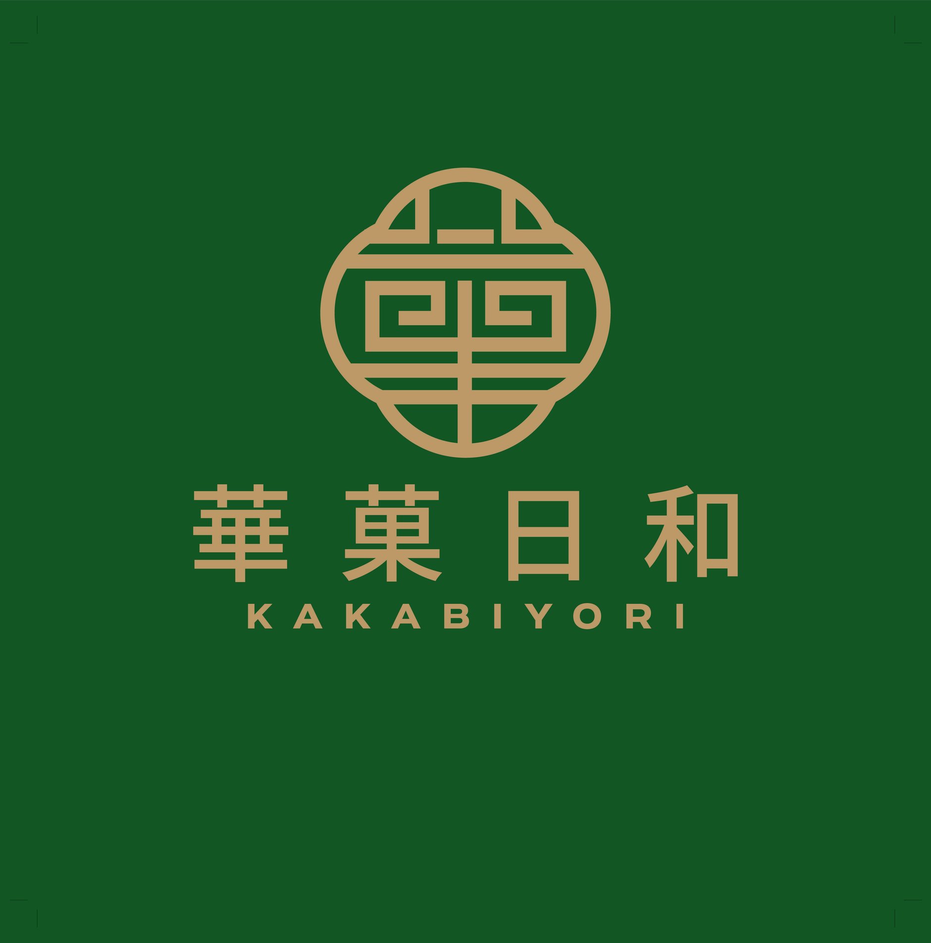 華菓日和(kakabiyori)