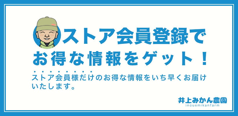 ご登録はこちら