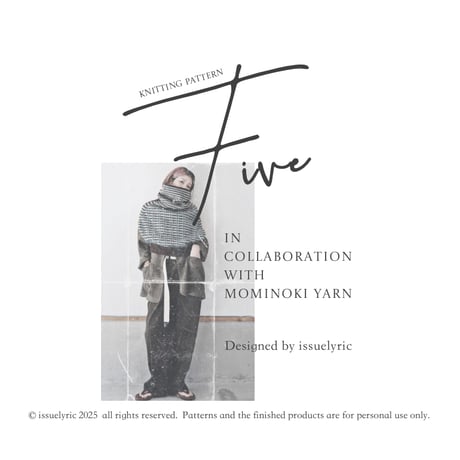 FIVE【PDF knitting pattern】Japanese ver.