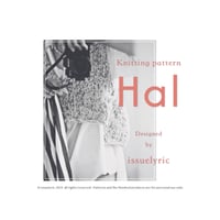 Hal【PDF knitting pattern】Japanese ver.