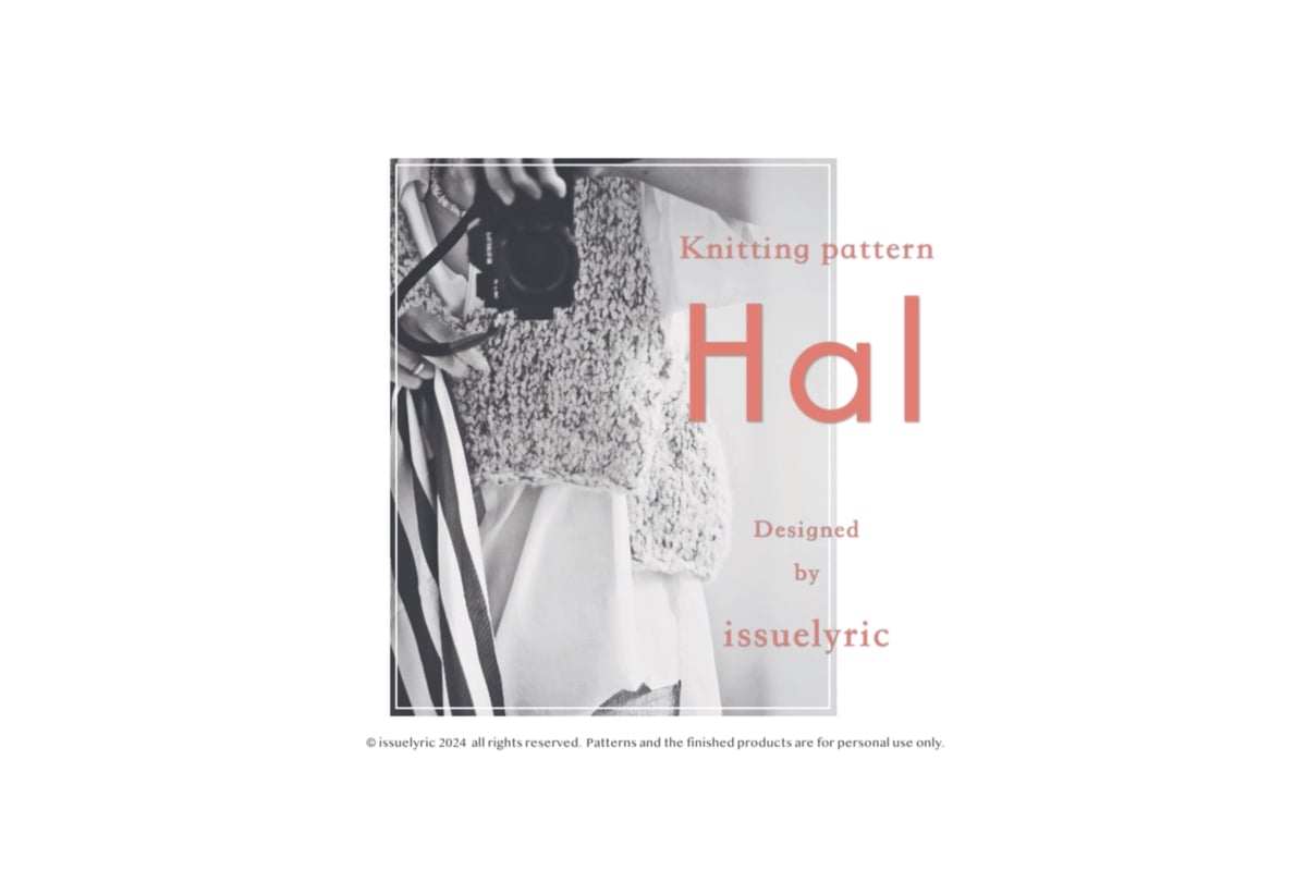 Hal【PDF knitting pattern】Japanese ver. | issuel