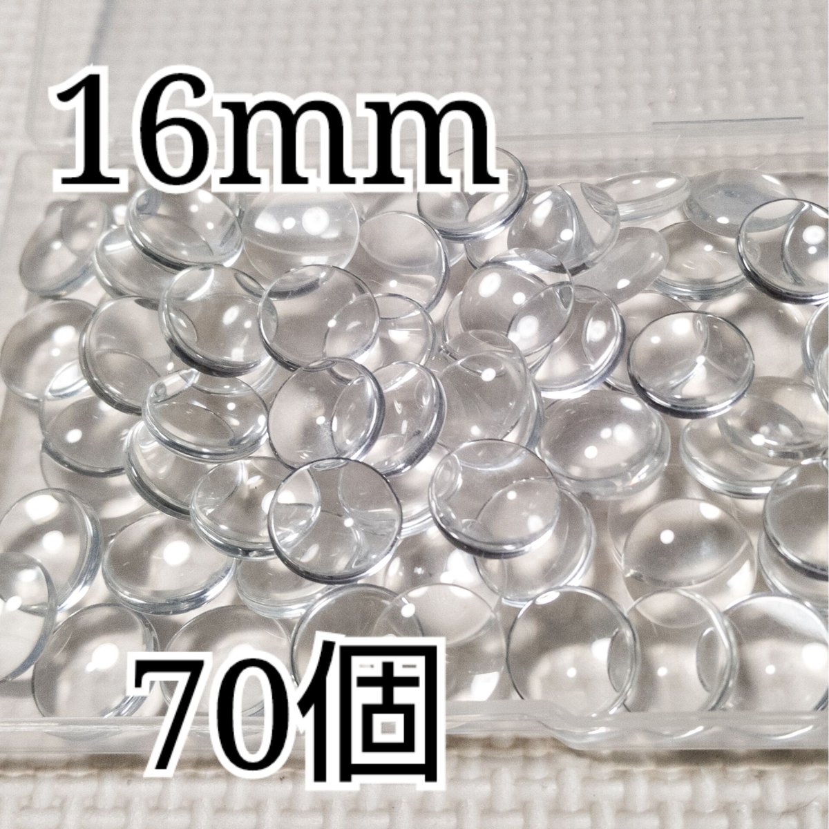 クリアガラスカボション☆16mm☆ドーム型70個 | ☆Brise-K☆