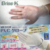 超薄手素肌感覚PVCグローブ100枚　gro-mg-01