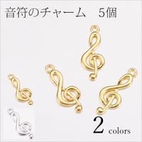 音符のチャーム5個
