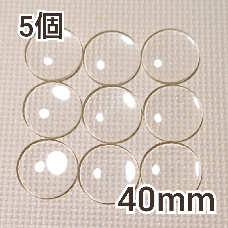 クリアガラスカボション☆40mm☆ドーム型5個 | ☆Brise-K☆