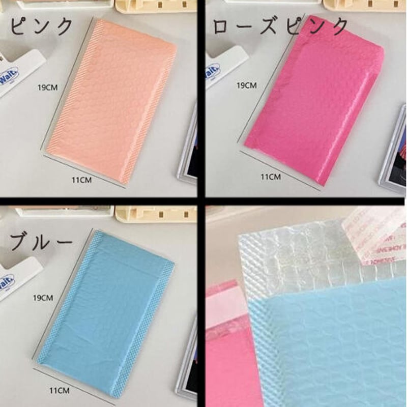 クッション封筒☆11×19cm☆3色 5枚 ce-11 | ☆Brise-K☆ クッション封筒☆11×19cm☆3色 5枚 ce-11 | ☆Brise-K☆