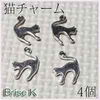 猫チャーム★シルバー色★4個