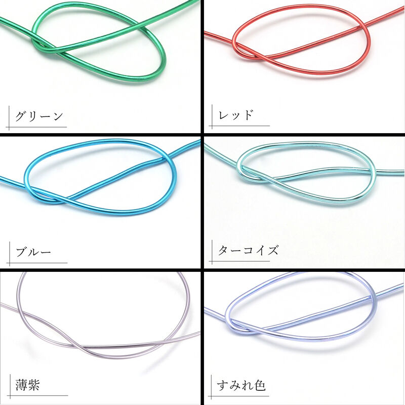 アルミカラークラフトワイヤー☆0.8✕10m w8-3 | ☆Brise-K☆