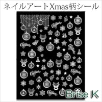 ネイルアートXmas柄シール　n-sticker-11