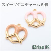 スイーツデコチャーム★５個セット