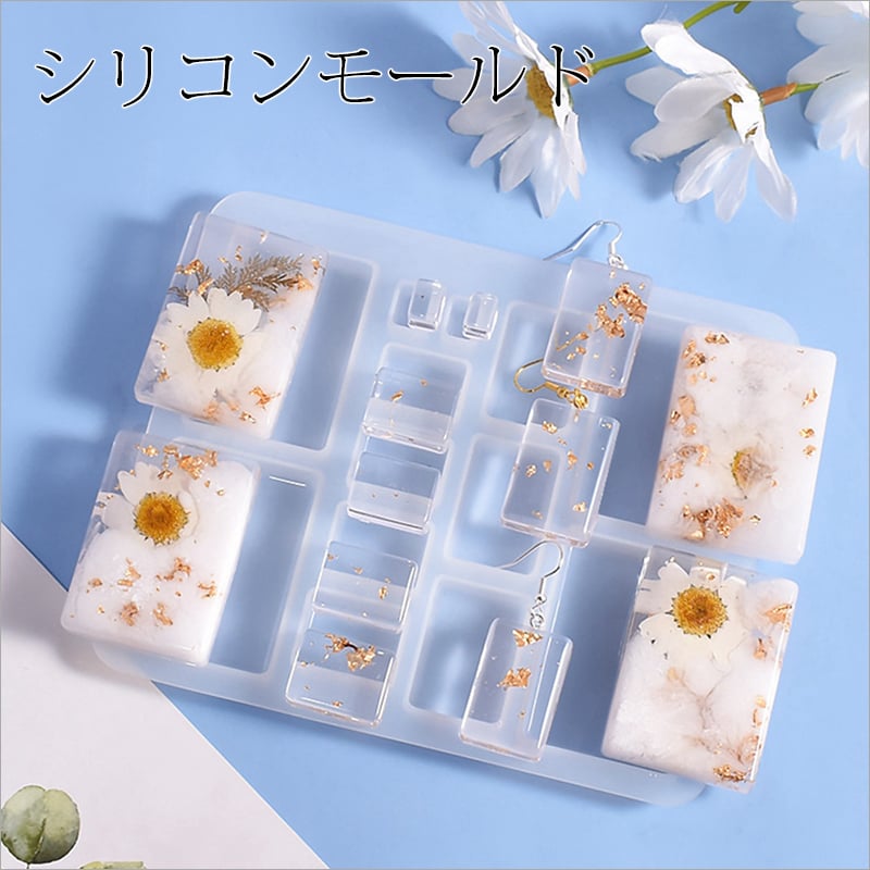 四角☆シリコンモールド sl-09h | ☆Brise-K☆