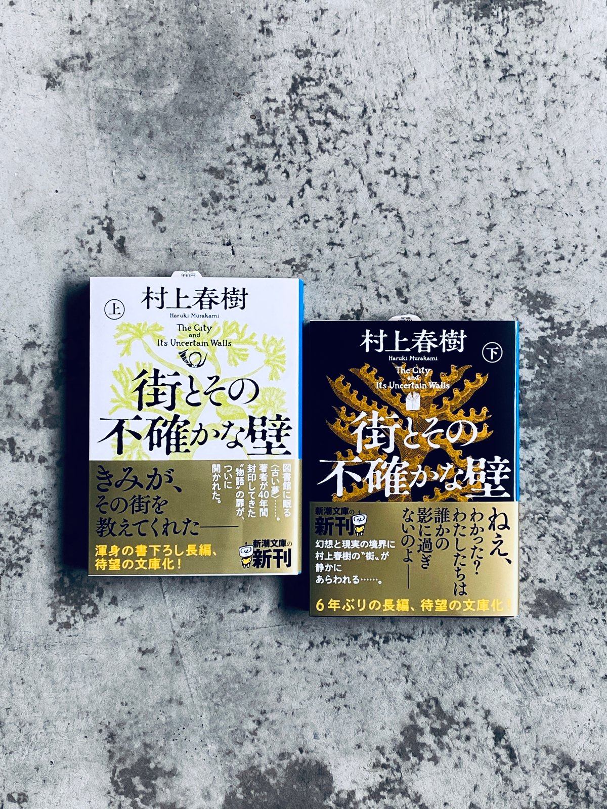 村上春樹 セット ほとんどハードカバー 約38冊 村上春樹 セット ほとんどハードカバー 約38冊 - メルカリ