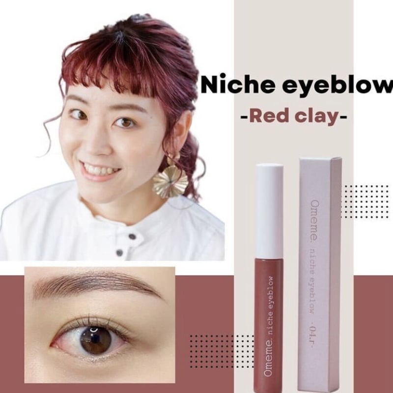 Omeme niche.eyeblow アイブロウマスカラ4本 バラ売り可能 オメメ