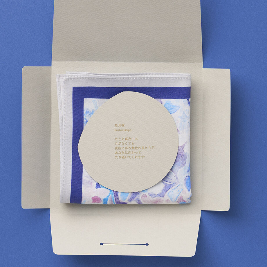 星月夜様 セイコー アストロン＞より、星空の下で咲き誇る夜桜をデザイン